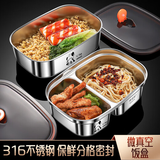 LOCK&LOCK乐扣乐扣316L不锈钢饭盒食品级保鲜盒上班族自带分格便当盒密封餐 316抗菌不锈钢[双格-带盖]12001