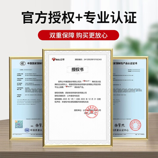 Bull (BULL) wood grain power strip, decorative power strip, wiring board, wired porous home office creative drag strip socket, porous electric plug board, ultra-thin plug, computer plug-in board, total length 1.8 meters, 6-digit master control R3330, official authentic retro imitation wood grain decorative socket, fire retardant style