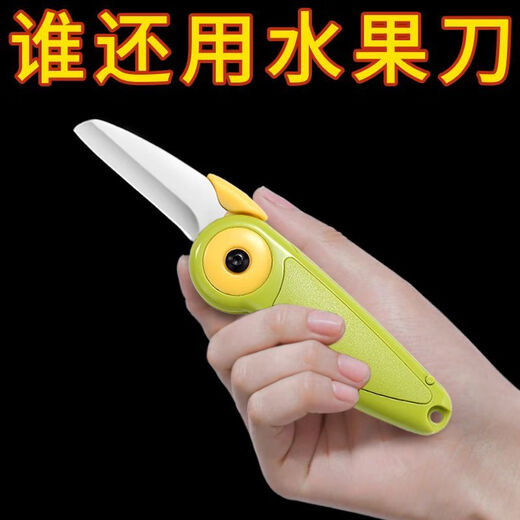 Zwei-in-eins-Obstmesser, das in Hochgeschwindigkeitszügen und Flugzeugen verwendet werden kann. Zwei-in-eins-Obstmesser mit klappbarem Schaber. Tragbares Zwei-in-Eins-Doppelkopfwasser. Die heutige Veranstaltung (zeitlich begrenztes Sonderangebot/nur ein Tag). Zwei-in-eins-Messer und Hobel. 1 Packung.