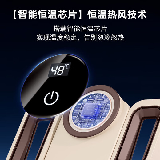 Sawang German shoe dryer, deodorizing and sterilizing household shoe drying artifact, deodorizing, sterilizing and drying machine, integrated shoe drying machine, portable household intelligent constant temperature shoe drying device, shoe drying device, 40000 high heat, 15 minutes quick drying, pasteurized blue light deodorizing and sterilizing