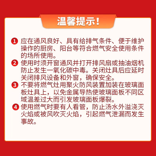 PURPAVWINNER gas stove windproof fire cover embedded 202mm stove natural gas stove stand support anti-slip gas stove bracket