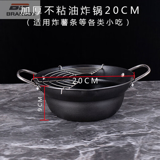 Brangdy Japanese fryer household small fuel-saving non-stick tempura fryer deep-fried oil pot induction cooker small soup pot cooking pot non-stick fryer + drain rack 20cm