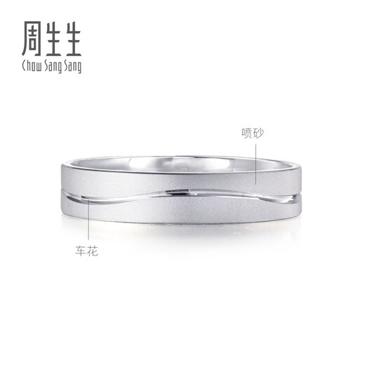 Chow Sang Sang Pt950 platinum ring, platinum ring, proposal and wedding ring, 33577R pricing 08 circles