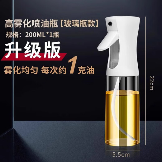 Weimomo spray oil bottle glass kitchen food grade atomized thickened air fryer household glass spray oil bottle upgraded glass model white 200 ml no Specifications