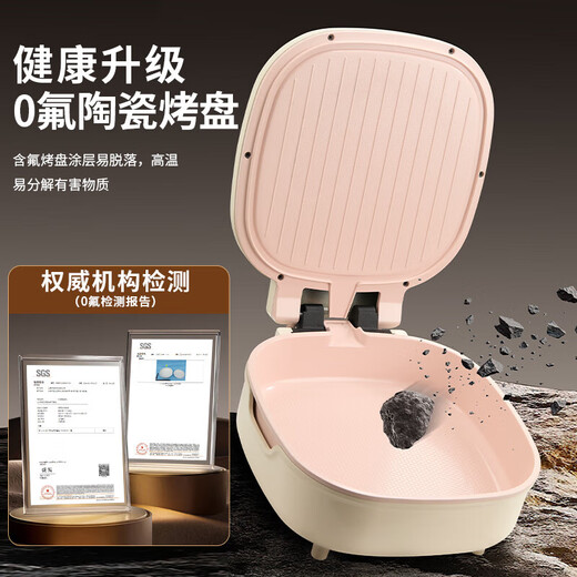 Электрическая форма для выпечки Royalstar, бытовой двусторонний нагрев, новая керамическая форма для выпечки с 0 фтором, электрическая стойка для выпечки, съемная и моющаяся, увеличение глубины, многофункциональная форма для блинов, многофункциональная машина для завтрака, углубленная керамическая форма для выпечки с 0 фтором, съемная и моющаяся нижняя пластина + крышка паровой решетки