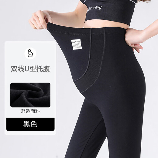 JOYNCLEON maternity leggings spring and autumn outer wear belly-supporting trousers maternity wear black XL Jyk152416