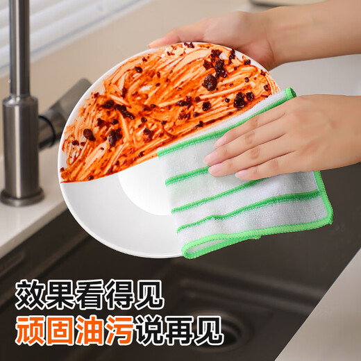 Jia helper kitchen dishwashing cloth 23*18cm*10 pieces thickened bamboo fiber degreasing rag absorbs water and is not easy to get oily and lint-free for home use