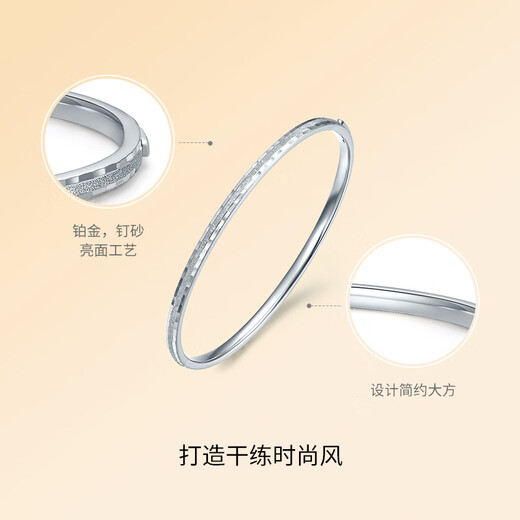 Saturday Fu PT950 platinum bracelet women's baby's breath platinum bracelet birthday gift B108267 about 7.84g 52mm