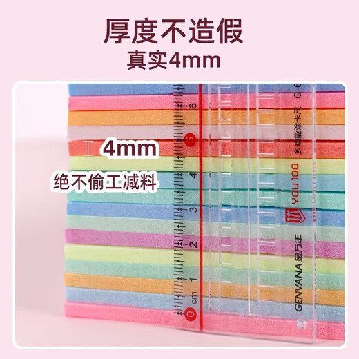 Printmaking tool set A4 color thickened blow molding paper entry-level wood mushroom roller Malian three-piece set ink children's junior high school and primary school students' art printmaking special rubbing material A4 blow molding board 4mm mixed color 10 sheets + 2 bamboo pens