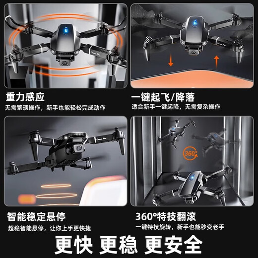 Hovering high-definition aerial photography drone with screen LCD remote control hovering aerial photography high-definition drone for students, boys, remote control aircraft, children's birthday gift, one-button take-off and landing + high-definition aerial photography + storage bag, official version, single battery + accessory bag