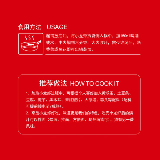 Jingmi spicy crayfish 2025 new shrimp 618g, 80% clean shrimp, 4-6 yuan, heated and ready to eat