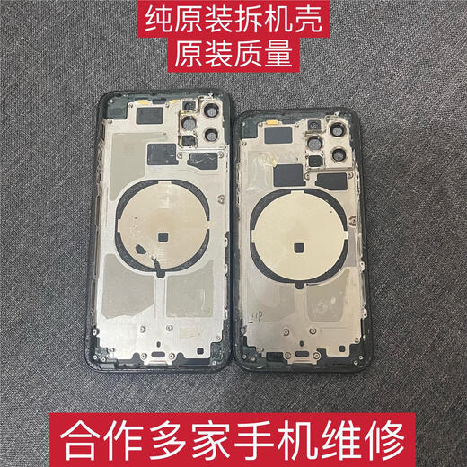 Suitable for Apple 11pro/11pm shell original disassembly mobile phone back shell glass back cover 11promax middle frame dark night green 9 new button tray iPhone11ProMax