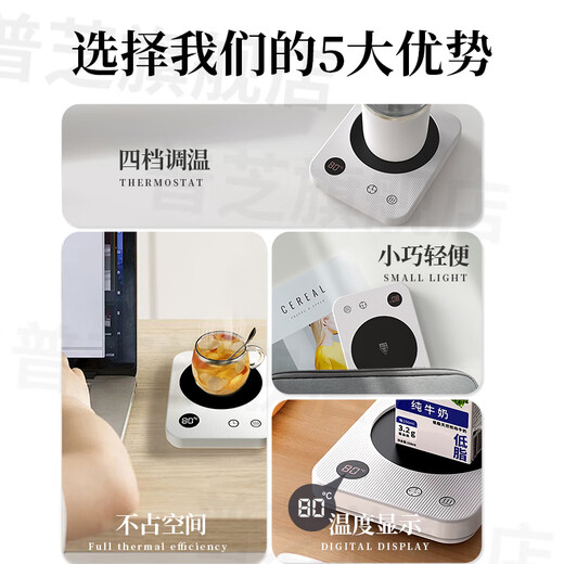 Puzhi Heated Coaster Adjustable Temperature Smart Home Hot Milk Artifact Dormitory Office Constant Temperature 55 Degrees with Cup Warming Cup Base Insulated Coaster Automatic Constant Temperature Coaster Set BD18 Mysterious Black 4-level Constant Temperature + 12h Scheduled Appointment 1L
