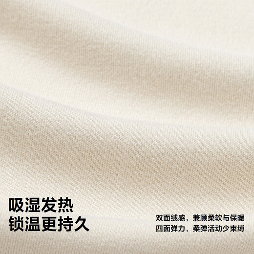 Minibala baby skin-friendly T-shirt, moisture-absorbing, heating, soft, skin-friendly double-sided fleece winter clothing