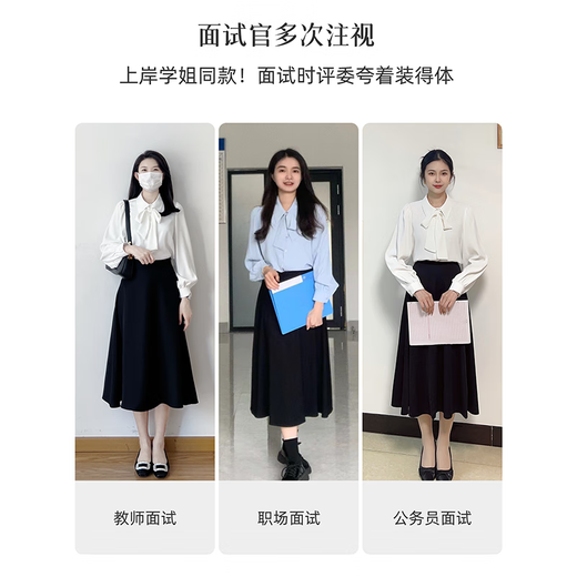 Lady Bird white bow shirt women's career exam public education interview wear commuting formal wear inner shirt chiffon top