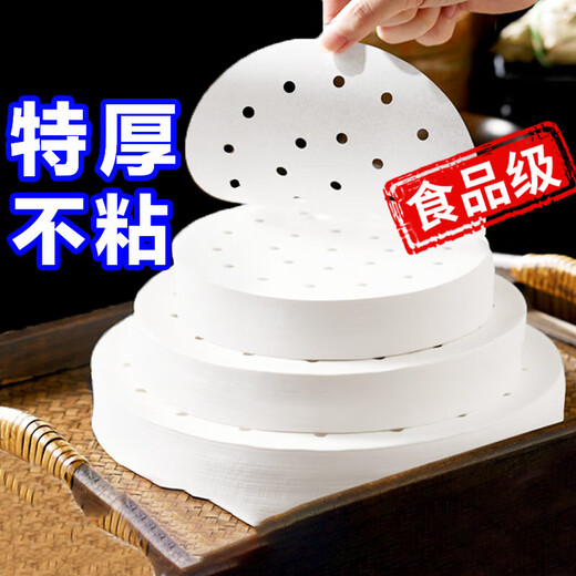 Food grade steamer paper disposable oil paper steamed bun paper household oil paper cage paper baking paper food grade 25cm steamer paper non-stick pan 200 pieces