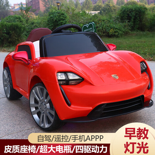 Woluqi's new children's electric car, four-wheel car, children's toy remote control car that can seat men and women, rechargeable stroller, 12V pink four-wheel drive + leather seat + remote control, electric drive