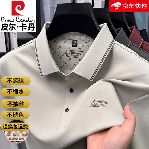 Pier Cardin Mulberry Silk T-shirt masculin mince pour les hommes de base à base de base pour hommes à la peau haut de gamme pour hommes, bleu foncé 15122 L 175/88A 135-155Jin [Jin est égal à 0,5 kg].