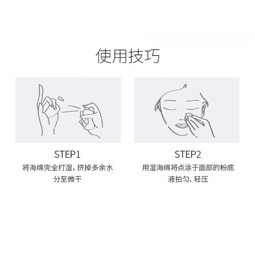 Mao Geping Triangular Sponge Powder Puff Leather Cream Foundation Liquid Wet and Dry Portable Makeup Tool on Clearance