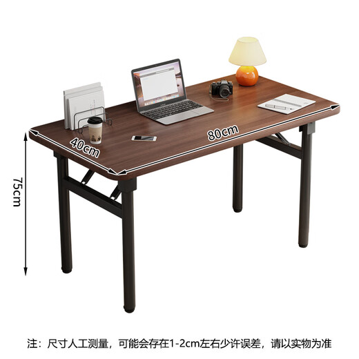 Yaoying computer desk folding table office desk home student desk study table e-sports table YLZ11 walnut color 80*40cm