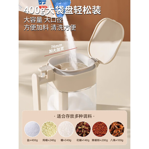 Home KATEI STORY Japanese moisture-proof seasoning jar sealed salt shaker seasoning box glass home kitchen high-end seasoning jar seasoning jar jar free spoon + sealed moisture-proof off-white 2 pieces