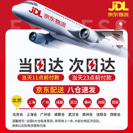 伊贝智儿童玩具男女孩拇指琴6-10岁8-12早教益智玩具周岁生日礼物送女生 樱花款【21音拇指琴+琴贴+琴谱】 儿童成人送女朋友礼物