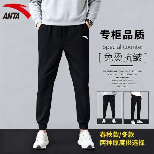 ANTA Men's Pants Sports Pants Men's Autumn and Winter Casual Velvet Warm Leg Basketball Trousers Running Fitness Long Pants -1 Basic Black/Single Label Autumn Recommendation 2XL (185) Suitable for 160-180Jin Jin equals 0.5 kg