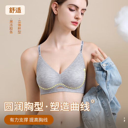 Hollow sexy sports bra for women without steel rims push-up anti-sagging summer thin seamless large size bra tea gray + light gray - great value 2-pack limited time 3 days L (recommended 105-120 Jin Jin equals 0.5 kg)