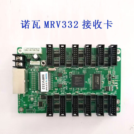 LED display Nova MRV330 MRV332 receiving card (not new) TB1-4G