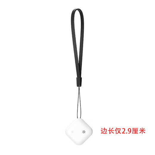 小米锅巴运动跟踪器airtag防丢器Find My查找定位器MFI认证防丢器寻物自行车防丢神器 N tag定位MFI认证 黑色