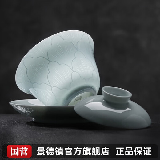 Jingdezhen (jdz) Ceramic Covered Bowl Yingqing Sculpture Household Sancai Covered Bowl Chinese Kung Fu Tea Set High-Looking Tea Bowl High-End Gift