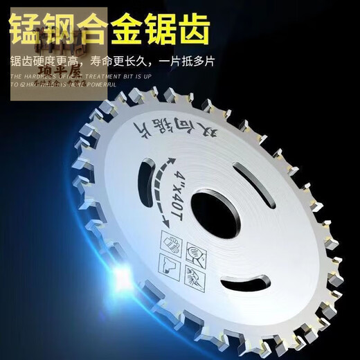 Shushe hard double-sided woodworking saw blade 40-tooth angle grinder cutting blade circular saw two-way head circular saw blade quenched saw blade two-way double edge + not afraid of nails export 3-piece package durable for ten years 50 times more labor-saving