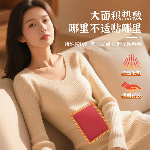 Gu Tiannuan Body Warming Patch, Plant Hot Compress, Self-Heating Warming Patch, Palace Warming Abdomen Warming Whole Body, Universal for Girls and Aunts, 2 Pieces Trial Pack, Random Fragrance