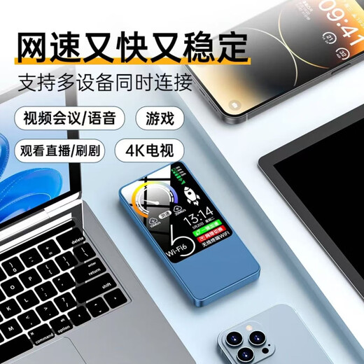 Feizhen Yunnan Xinjiang uses 2025 new model Portable WiFi 9.9 monthly rental Mobile network power bank Unlimited traffic Internet Portable wireless network router Smart wall-penetrating King Power bank Master version Enhanced 8999