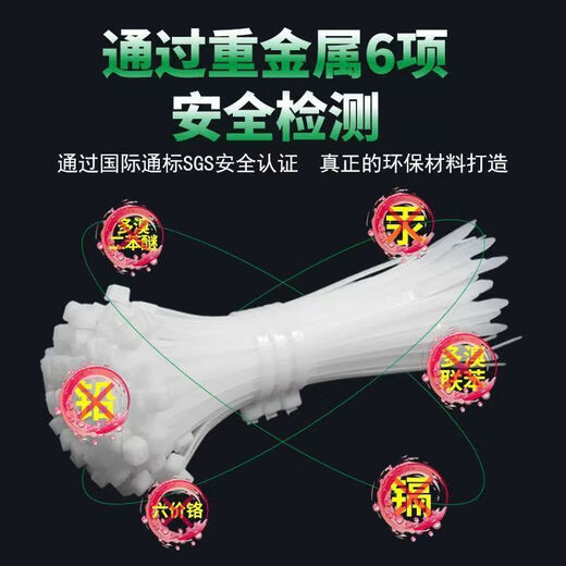 Auto repair self-locking nylon cable ties, cable ties, fixed binding plastic buckles 20cm, 20 pieces (random color)