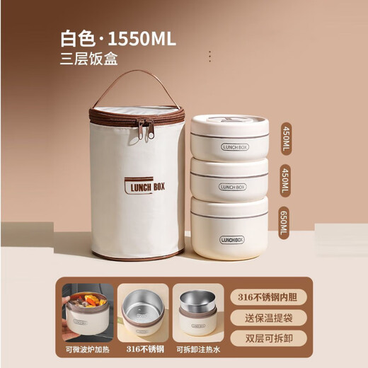 Ye Yuke microwave oven 316 stainless steel insulated lunch box student dormitory meal tray canteen work portable lunch box off-white microwaveable 316 4 pieces in four large sizes with thermal bag +