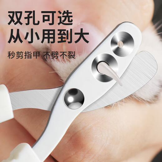 Pengyi Cat Nail Clippers for Beginners, Special for Pets, Dogs and Cats, Pet Nail Clippers, Special Scissors for Pets to Cut Nails, Double Hole Cat Nail Clippers - Pink - 1 pc.
