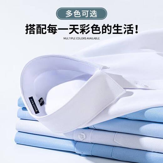 Woodpecker men's white shirt long-sleeved workwear business non-iron inch shirt formal wedding suit groomsmen short-sleeved shirt jacket white plain long sleeve M 38 100-115Jin Jin equals 0.5 kg Woodpecker men's white shirt long-sleeved workwear business non-iron inch shirt formal wedding suit groomsmen short-sleeved shirt jacket white plain long sleeve M 38 100-115Jin Jin equals 0.5 kg