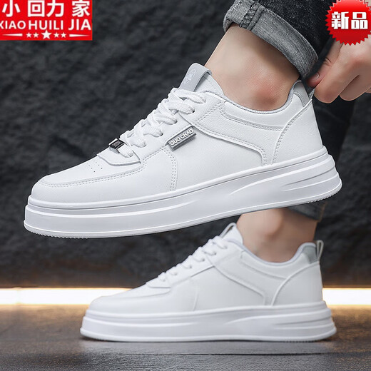 
Xiaohuilijia 2025 new spring white shoes men's breathable shoes men's Korean style student versatile sports and casual board shoes white gray A16813A selected single layer 39