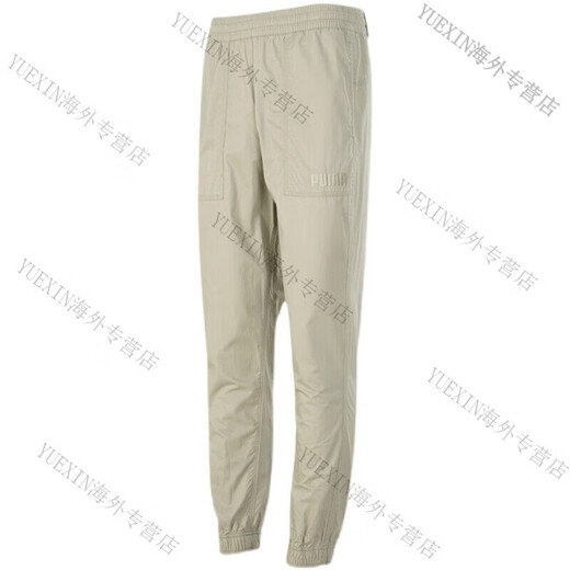 Puma (PUMA) sports and leisure workwear leggings loose leggings men's cuffed trousers 539533 official flagship authentic 533045-01 small label black S