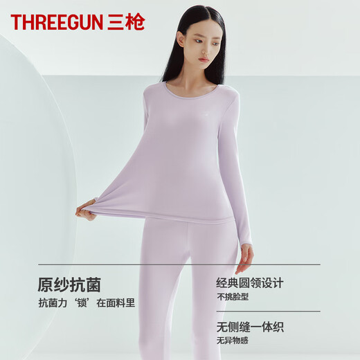 
Three guns autumn clothes and long pants for women [original yarn antibacterial] cotton breathable round neck thermal underwear antistatic thick cotton sweater set