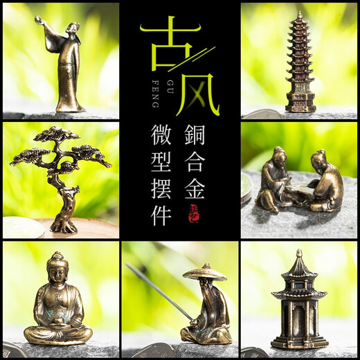 Shiguang Xiaozhan Shangshui Stone Water Absorbent Stone Bonsai Rockery Stone Landscaping Stone Ornament Copper Products Crafts Mini Pony Exquisite Ornaments Copper Parts-Bactrian Camel