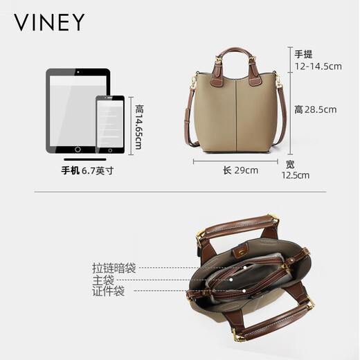 viney牛皮包包女包大容量水桶包轻奢手提斜挎包生日礼物品牌送女友老婆