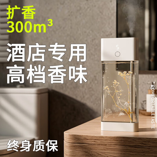 Aromatherapy machine automatic fragrance sprayer large capacity household bathroom toilet long-lasting deodorization rapid fragrance air freshener portable hotel room living room bedroom high-end fragrance lemon formal refill 280ML