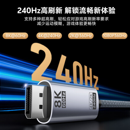 Кабель ULT-unite Type-C — DP1.4, совместимый с преобразователем Thunderbolt 4/5, адаптер HD USB-C, 8K60 Гц, подходит для ноутбуков Apple и Huawei, 8K, 60 Гц, C — DP1.4 — бюджетная модель, длина 1 метр