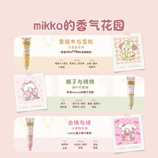 AARYE Annoya mikko joint hand cream white peach and velvet 60g moisturizing and anti-drying birthday gift for girls