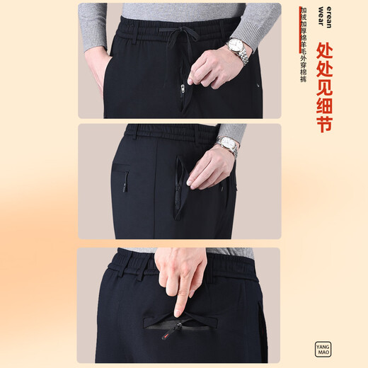Hemian Winter Elderly Cotton Pants Men's Outerwear Thickened Dad Pants Northeastern Cotton Pants Elderly Wool Pants Plus Velvet Warm Pants Black Velvet Thickened Knee Pads Wool Cotton Pants 3XL 2 feet 8-2 feet 9 Recommended 150-170 Jin Jin equals 0.5 kg