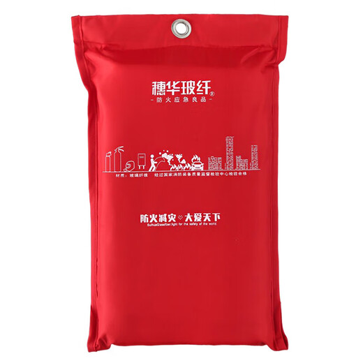 Your secretary's hotel kitchen special fire blanket household commercial fiberglass fire certified fire escape fire blanket 2 meters 1.2 meters