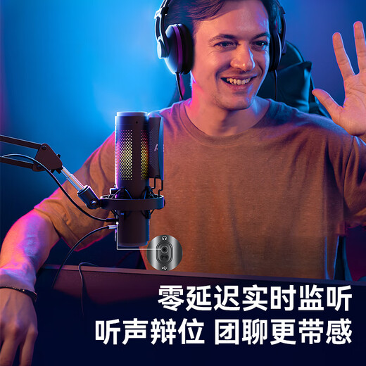 BOYA Boya K7/K9 live broadcast microphone recording equipment computer USB notebook anchor condenser microphone K song audiobook professional dubbing desktop voice home game microphone K9 colorful desktop model