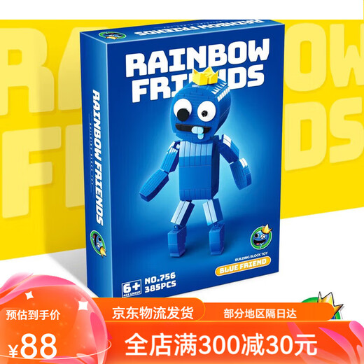 Internet Celebrity Rainbow Friends Building Blocs Green Monster Toys Jeux périphériques petites particules Enfants Assemblez un cadeau d'anniversaire 757 Green Friends 376 Particules